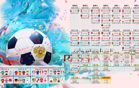 世界杯赛程入口-美国新星闪耀获机会，黑马之姿引足坛聚焦