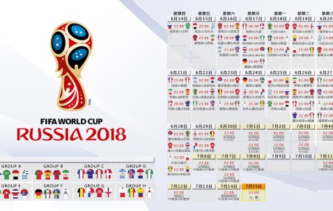 世界杯买球官网-加纳队半决赛前内部磨合引聚焦
