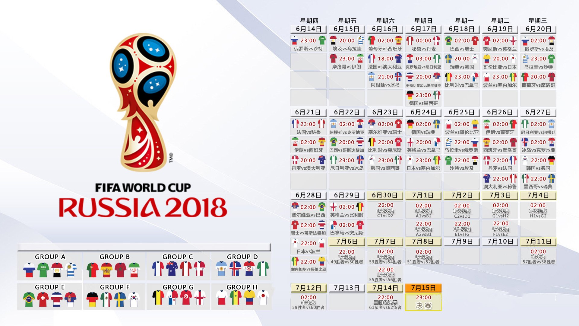 穆西亚拉领衔冲击世界杯，塞内加尔备战突现新变数